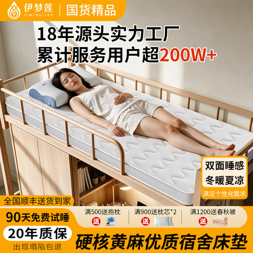 实力工厂 健康面料 天然植物内芯 透气