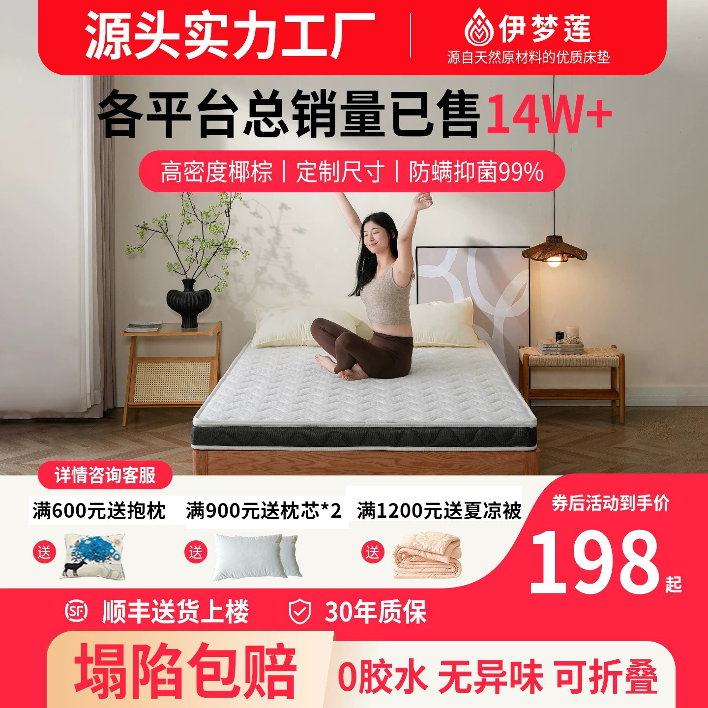 榻榻米床垫折叠定制椰棕乳胶床垫图片