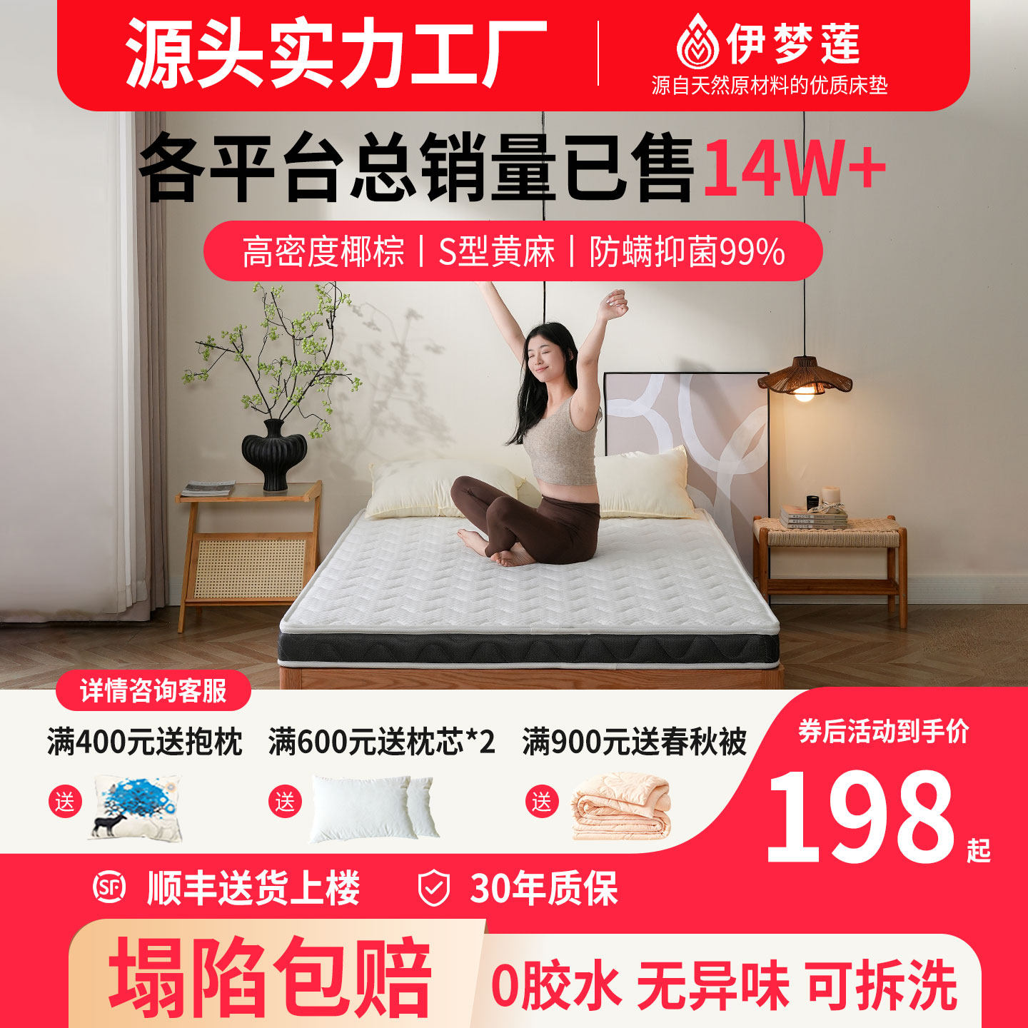 榻榻米床垫子可折叠定制椰棕黄麻床垫儿童乳胶专用家用卧室旗舰店