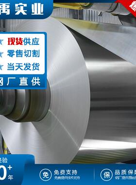 N08825不锈钢板I蚀onclo825不锈钢板材现货国标NS142耐283钢y板零