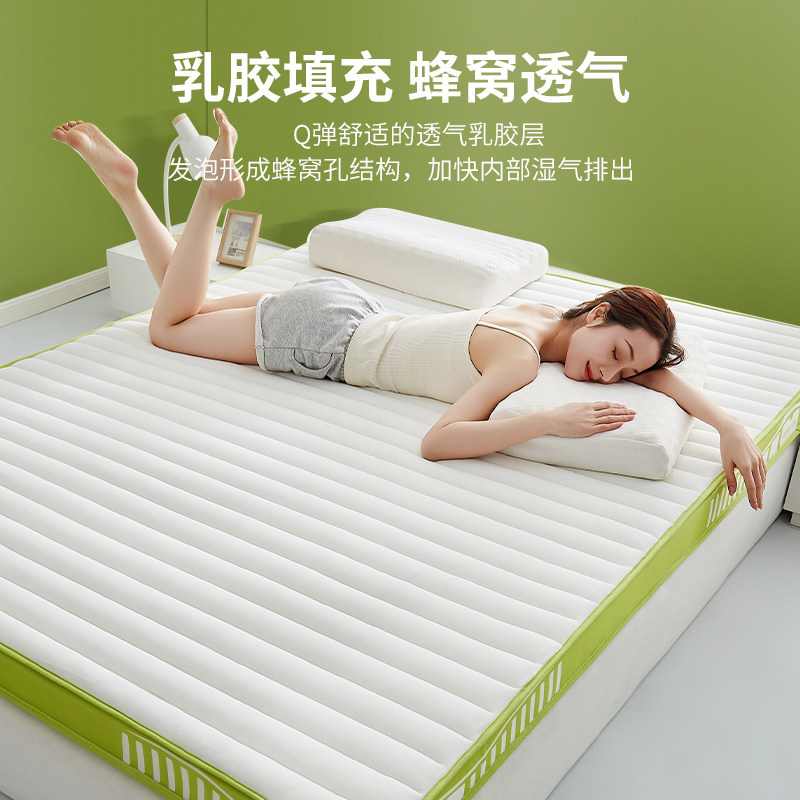 乳胶记忆b绵床垫软垫家用儿童榻榻米垫定制学生宿舍单人90x190褥