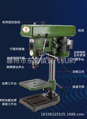 Z51Z51666台钻相380三V多功能大功不锈钢小型家用台式钻床台率钻1