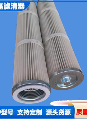 厂2家供ICP除应钻机尘滤芯322231295凿岩机粉尘滤现筒货