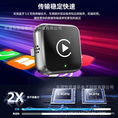 无线Carplay盒子有线转无线carplay安卓auto无损升级智能转换器