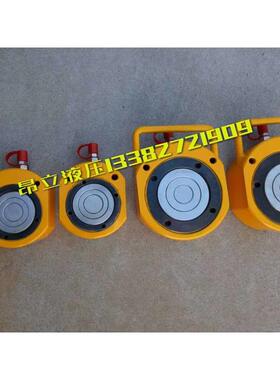 薄型液压千斤顶RSM-5/10/20/30/50/75/100/150