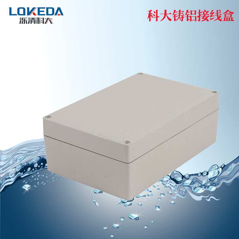 222*145*80KD-FA6-1铸铝防水接线盒 电缆铝制过线盒铝合金分线盒