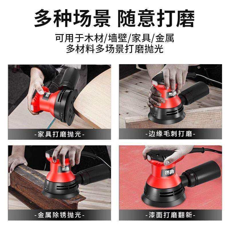 质浦砂光机打磨机木工抛光腻子除锈多功能砂纸机电动无尘磨砂机,标准件/零部件/工业耗材,车间地垫,淘宝优惠券,粉丝福利购,淘宝优惠卷