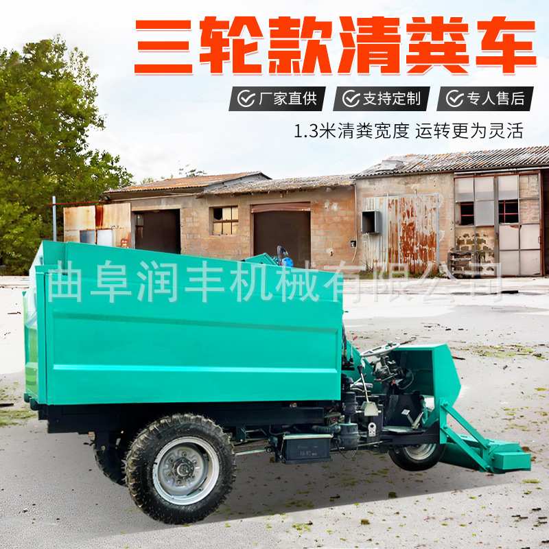 8方柴油牛屎铲粪车牛场粪便铲屎机清理猪粪地面牛场清理机