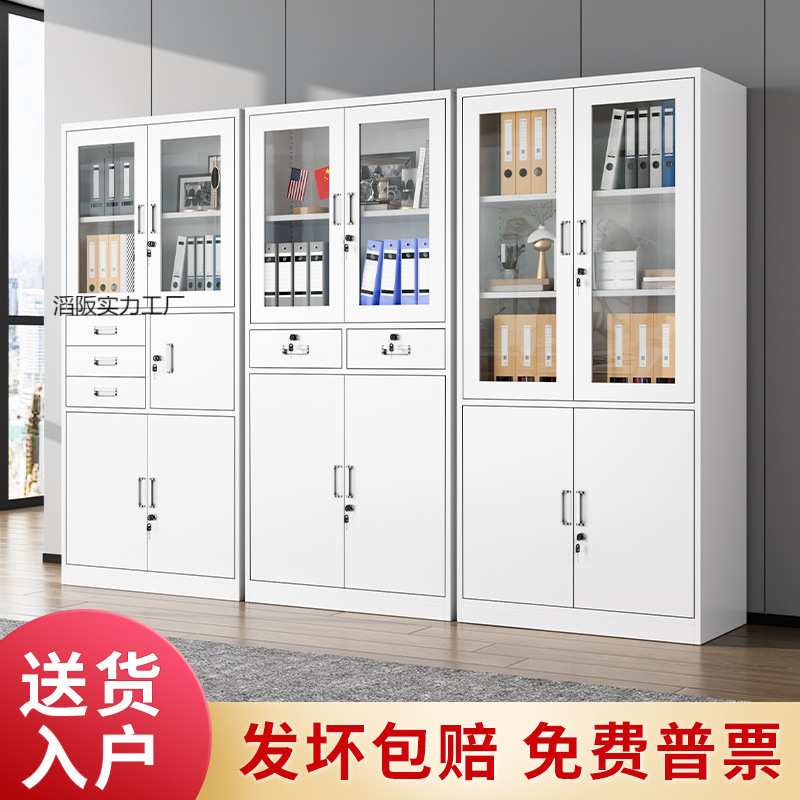 加厚办公室文件柜财务凭证柜会计钢制带锁抽屉资料凭证管理