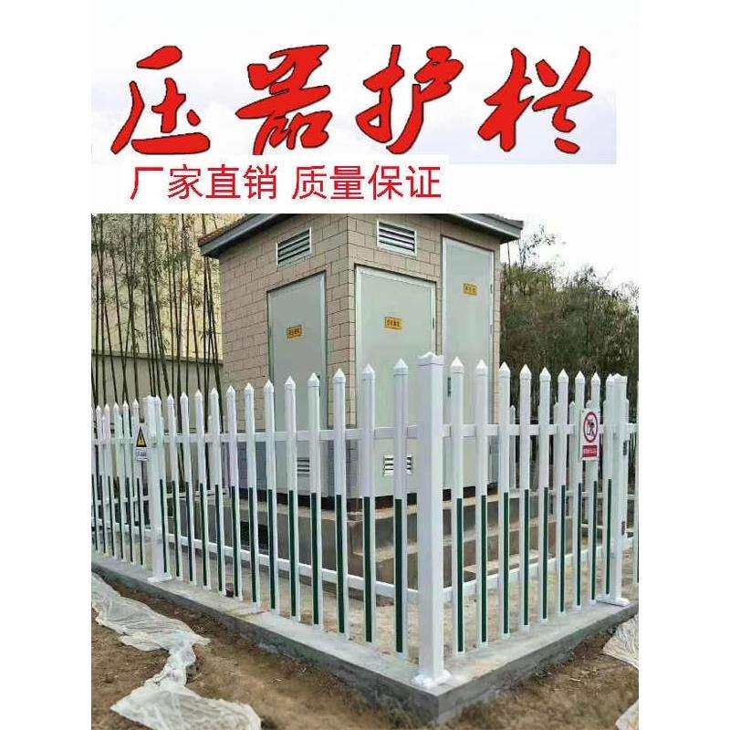 箱变护栏变压器护栏PVC塑钢围栏电力护栏国网标准各种尺寸可定 做