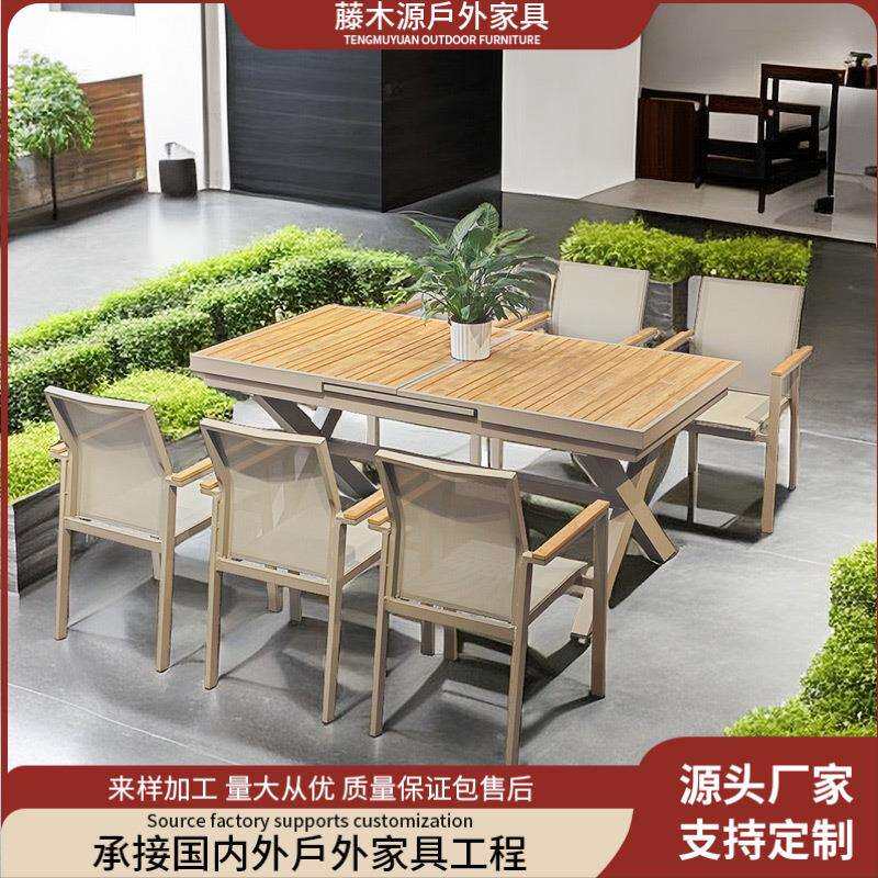 户外桌椅花园庭院防腐塑木岩板休闲露台北欧网红别墅简约餐桌椅