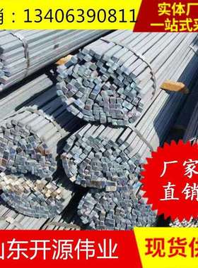 方钢定尺加工Q235Q34545#冷拔方钢切割零售20*2030*30热轧方钢