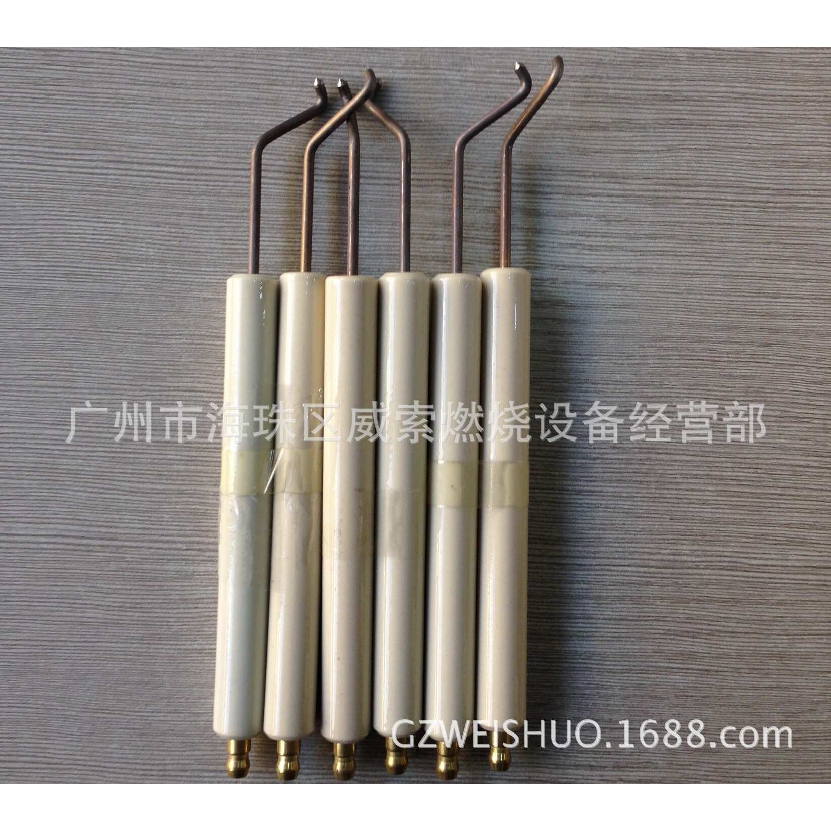 原装德国威索柴油比例调节燃烧机RL5Z点火电极 锅炉点火棒