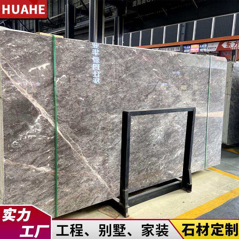 阿曼灰天然大理石板灰色石材飘窗台奢石台桌面过门槛楼梯加工