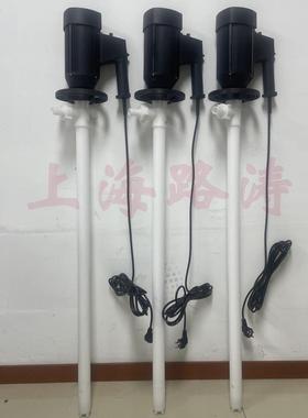 HP-EX2-V+PPHT-1500隔爆调速度电动抽液泵化工溶济插桶泵耐酸桶泵