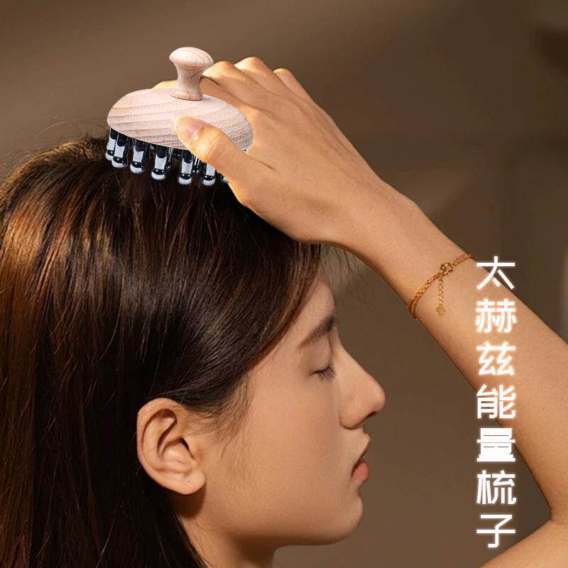 多晶硅太赫兹能量梳子经络刷全身疏通神奇按摩刷揉肚子腹部头部