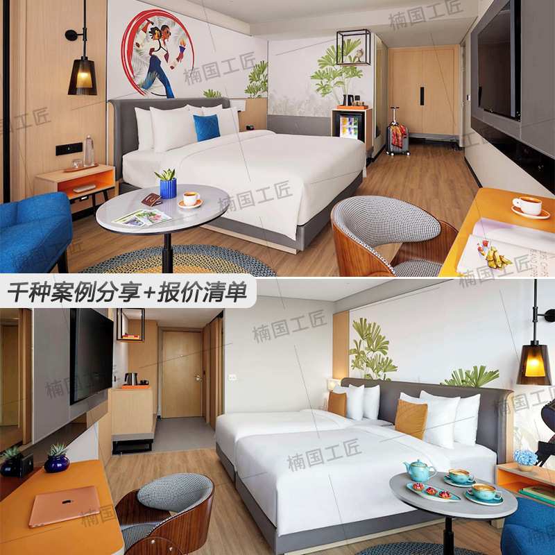 凯悦尚萃五星级酒店家具全套定 制 宾馆床箱民宿床客房标间大床房