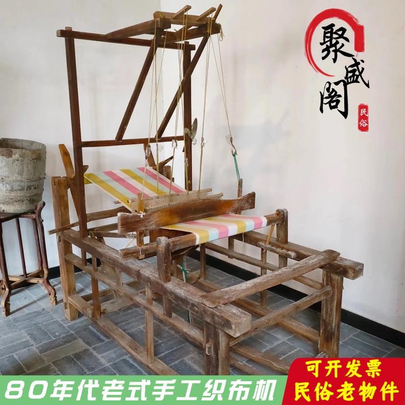 老式织布机民俗老物件80老式纺车乡村装饰摆件怀旧影视道具图片