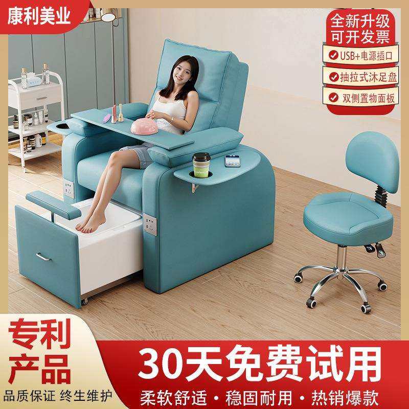 尚康利豪华电动美足椅美睫沙发椅多功能美甲沐足椅做脚指甲足疗椅,电子元器件市场,其它元器件,淘宝优惠券,粉丝福利购,淘宝优惠卷