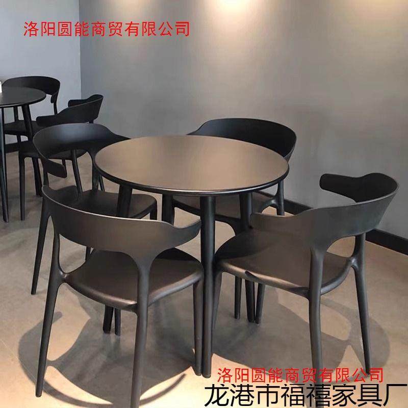阳台茶桌椅户外庭院花园露天休闲网红奶茶店外摆新款塑料靠背椅子,电子元器件市场,其它元器件,淘宝优惠券,粉丝福利购,淘宝优惠卷