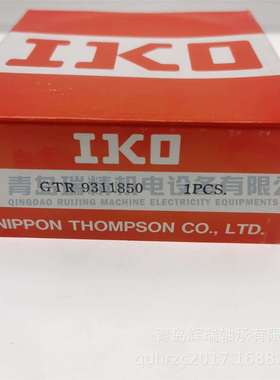 IKO满针滚针轴承GTR9311850无保持架93mmX118mmX50mm