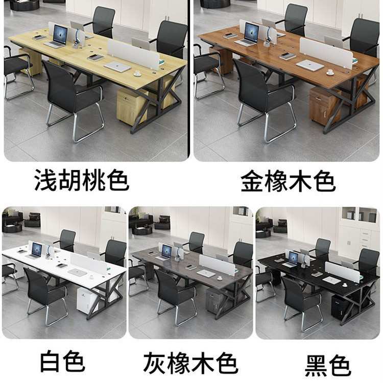 职员办公桌2/4/6多工位屏风工作位轻奢办公桌椅组合电脑桌卡坐