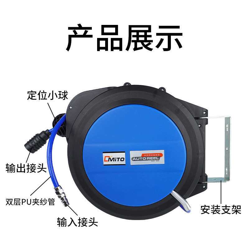 气鼓电鼓PU夹纱管气泵气管自动伸缩卷管器洗车气动工具浇花汽修