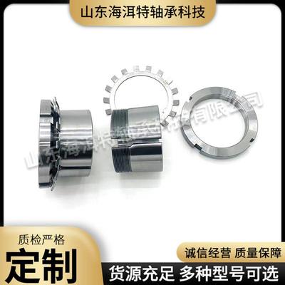 锁套H3044 H3048 H3056带锥度主轴矿山设备紧定套 涨紧套