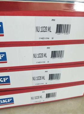 SKFNU1028ML瑞典进口轴承NJ1028NJ103010321034103610381