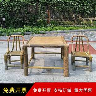 竹椅子靠背椅家用毛竹椅单人手工编织老式竹子小椅阳台休闲竹凳子