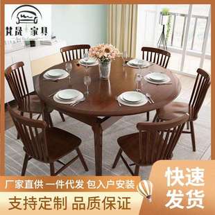 北欧风实木餐桌椅组合现代风原木色饭桌折叠伸缩家用饭桌