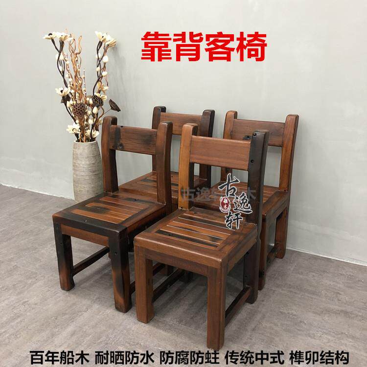 老船木太师椅餐椅家具家用三件套船舵沉船木明清皇宫靠背椅书房椅
