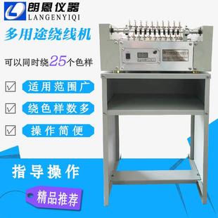 色卡机绕线机色卡机卡片机薄纸袋合成材料绕线机