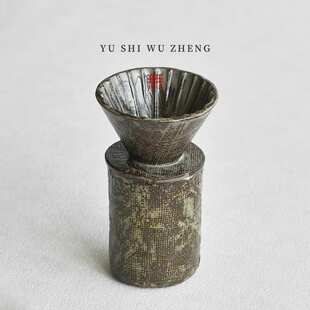 一人饮创意手冲咖啡杯套装 粗陶织布烧杯子 V60滤杯陶瓷咖啡器具