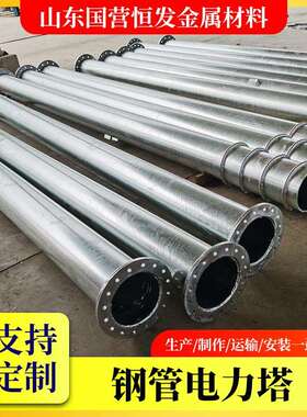 厂家供应110kv升压站构架35kv220kv电力架构输电塔钢管电力塔