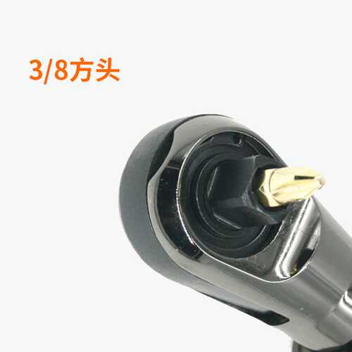 原装速豹YR103弯头1/4风批3/8扭力扳手 冲击式/两用棘轮扳手