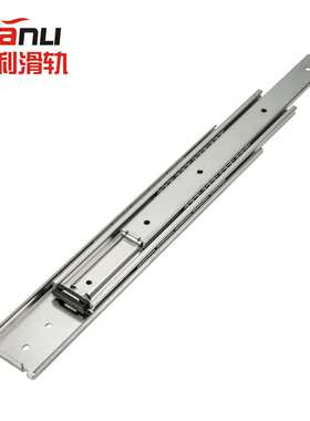 IDB11重载型51系列三节式滑轨SRRH150拉拔型三段抽拉式重型滑轨