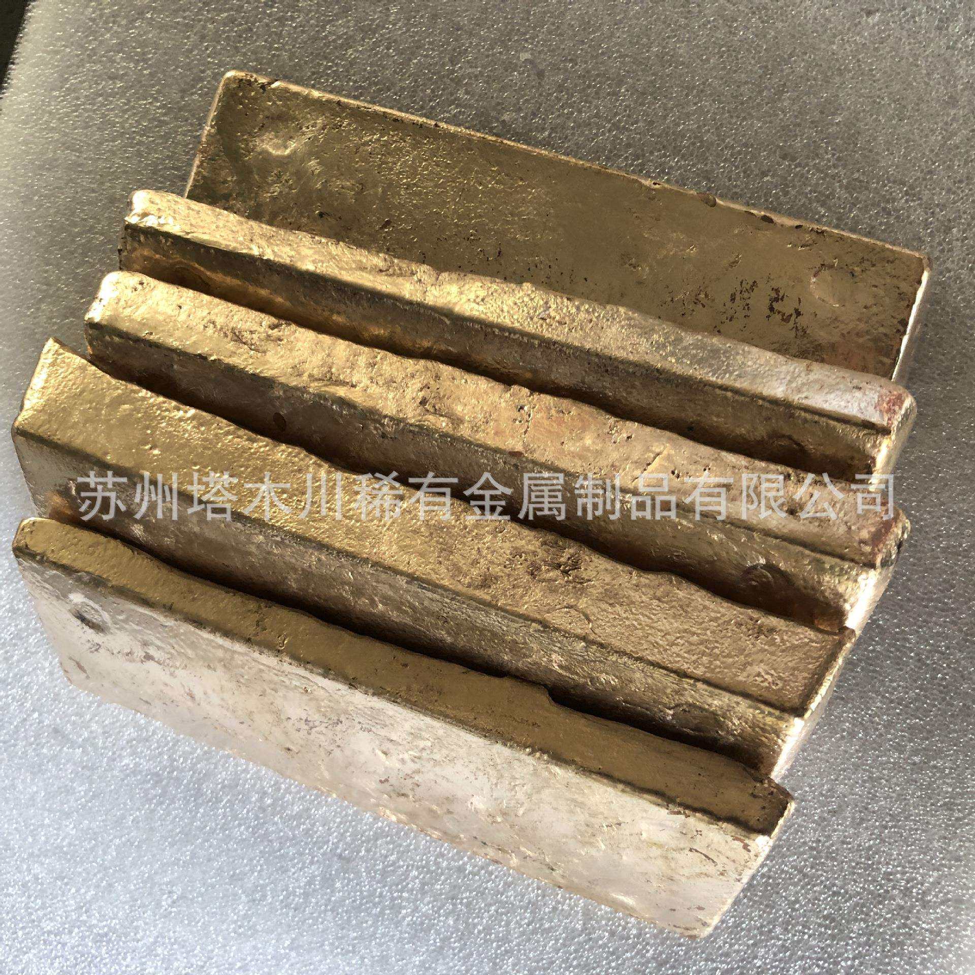 铍铜母合金锭Cu-Be3.8~4.0%铜铍合金块铜铍中间合金现货铜铍10%