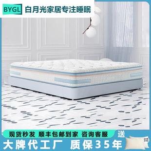 乳胶床垫软硬两用七区感应弹簧负离子乳胶黄麻床垫漾