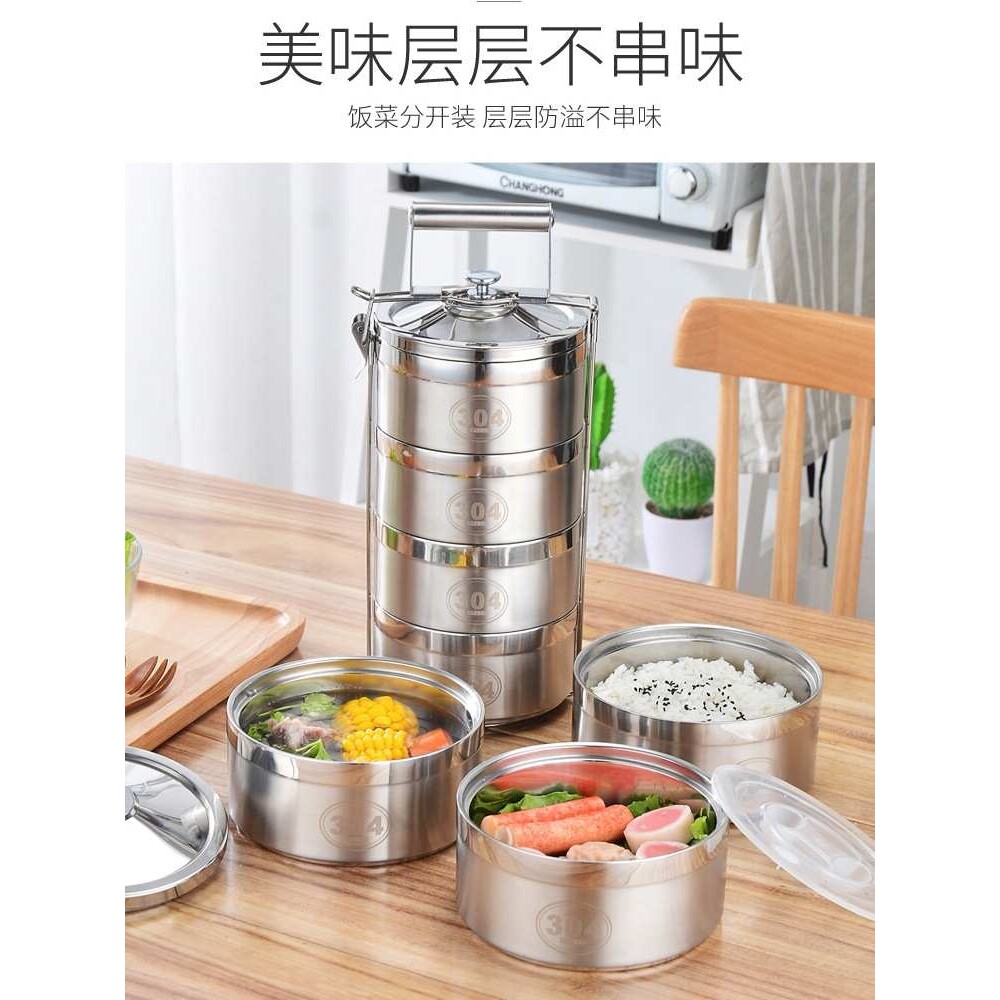 保温饭盒不锈钢多层 手提送饭大容量保温桶便携便当盒防溢餐盒