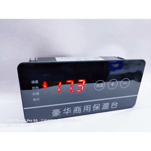 KT-1202 温度仪器仪表厂家供应蛋糕冷柜智能数显微电脑温控器