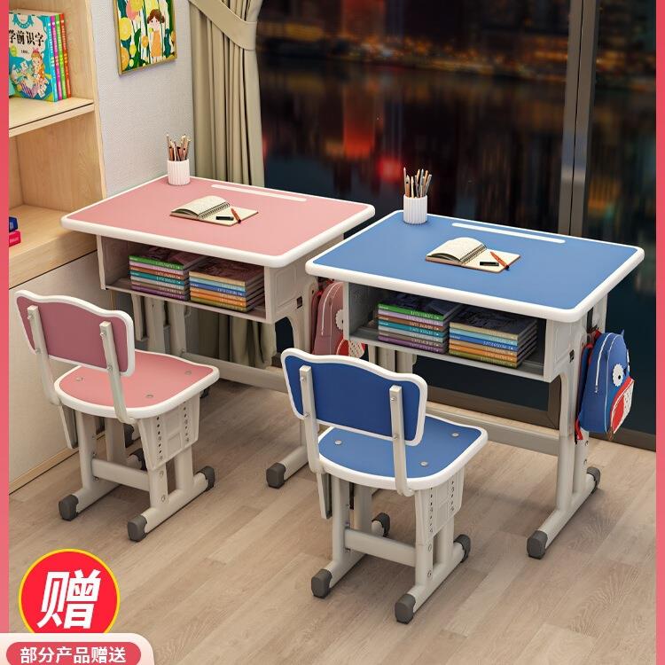 儿童书桌学习桌子小学生家用专升降写字桌作业学校课桌椅户型套装
