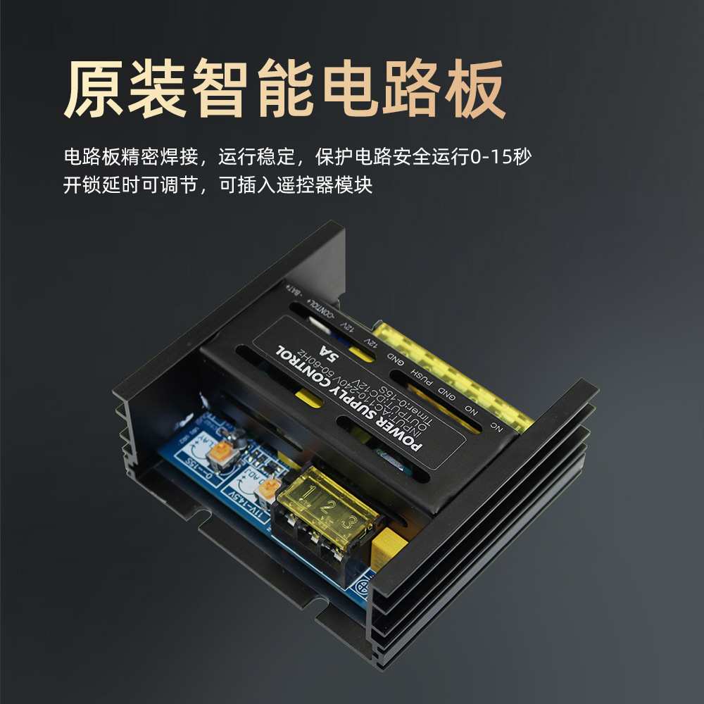 海宝城DC12V门禁电源3A/5A/6A/10A/20A可视对讲门禁开关电源
