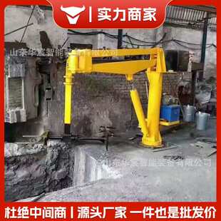曲臂吊半自动助力机械手不锈钢铁水浇注机 铸造机械手浇筑机械手