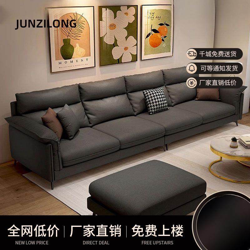 意式极简轻奢科技布沙发客厅小户型简约现代家用黑色高级直排沙发,电子元器件市场,其它元器件,淘宝优惠券,粉丝福利购,淘宝优惠卷