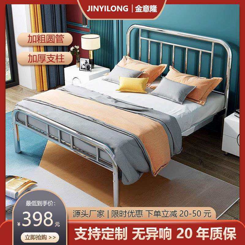 304不锈钢床1.5米1.8加厚家用简约双人床出租房公寓1.2铁床经济型,电子元器件市场,其它元器件,淘宝优惠券,粉丝福利购,淘宝优惠卷