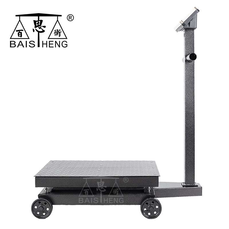 商业台秤500KG移动磅秤工业商用称重kg公斤电子称加厚台称工业级