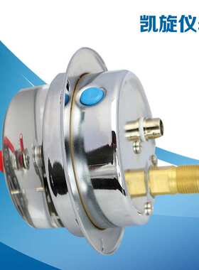 厂家供应耐震电接点压力表YNXC100ZT 不锈钢缓冲管弯接头