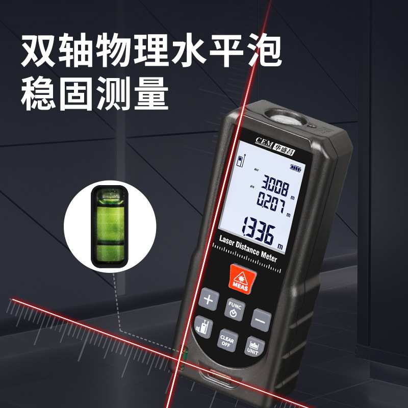 CEM华盛昌测距仪红外电子尺LDM-80E