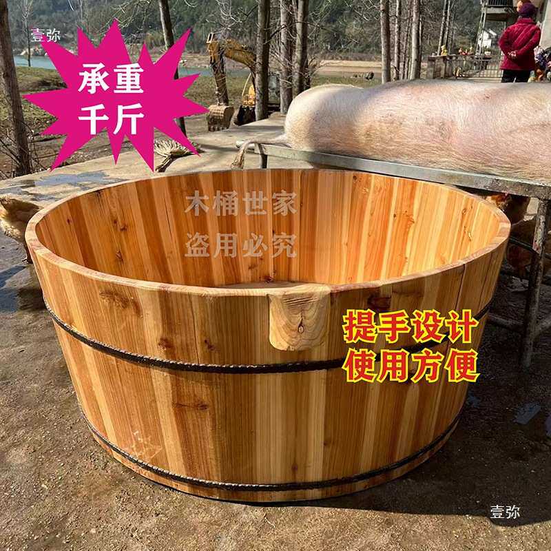 农村加厚杀猪木桶大圆型桶黄桶烫猪毛羊毛腰子桶大圆盆号